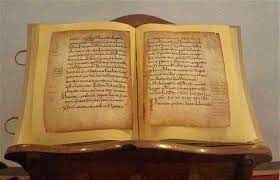 Glosas Emilianensis. Real Academia de la Historia. Madrid